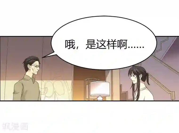 神藏第44话 离别的机场