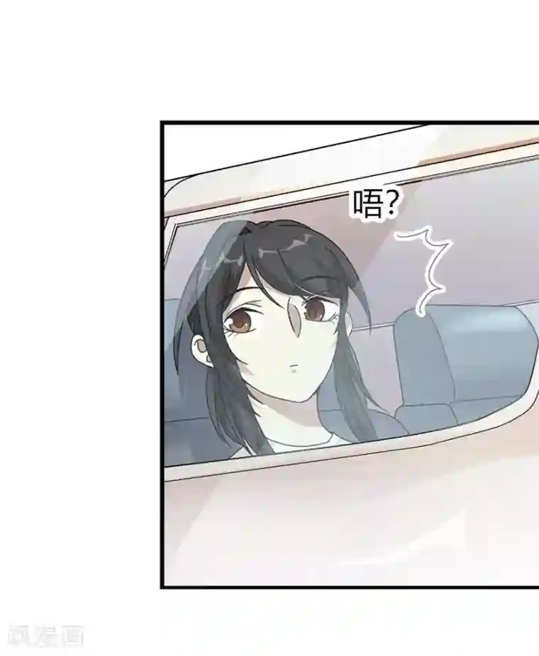 神藏第45话 苗寨的神秘传说