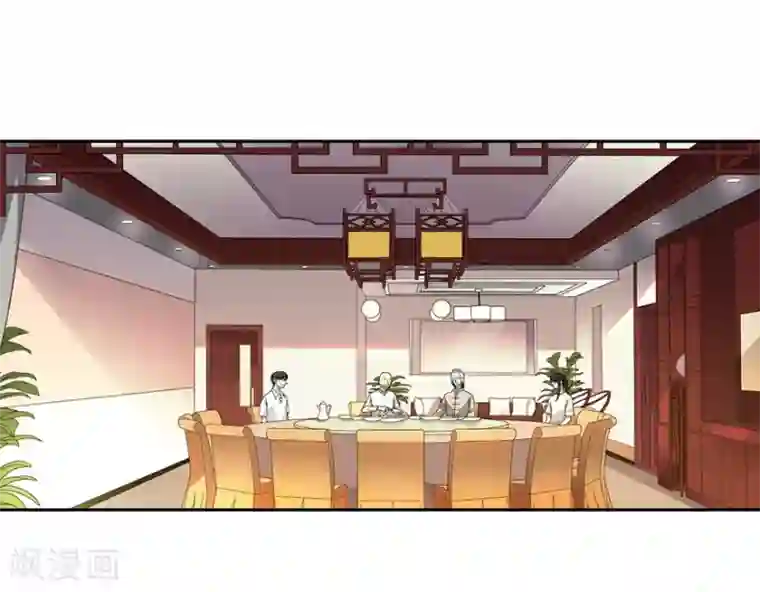 神藏第45话 苗寨的神秘传说