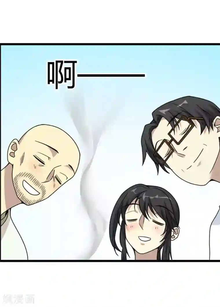 神藏第46话 苗寨里的宝贝多