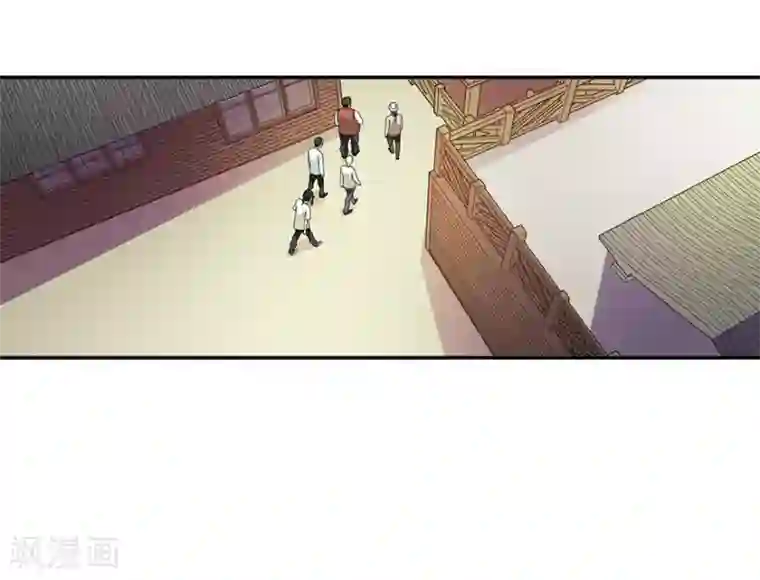 神藏第46话 苗寨里的宝贝多