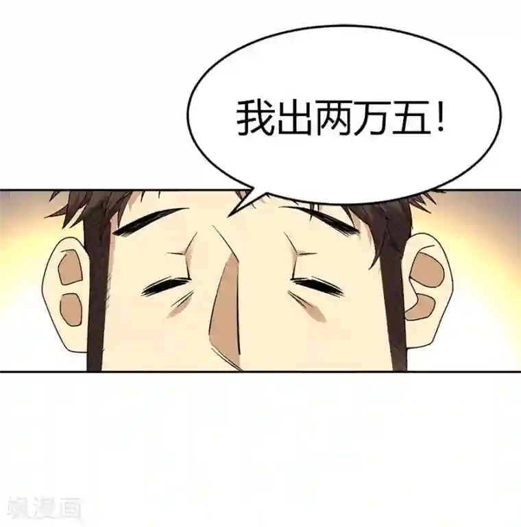 神藏第46话 苗寨里的宝贝多