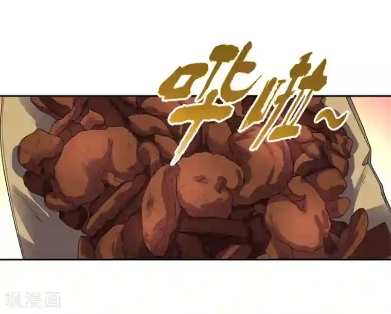 神藏第46话 苗寨里的宝贝多