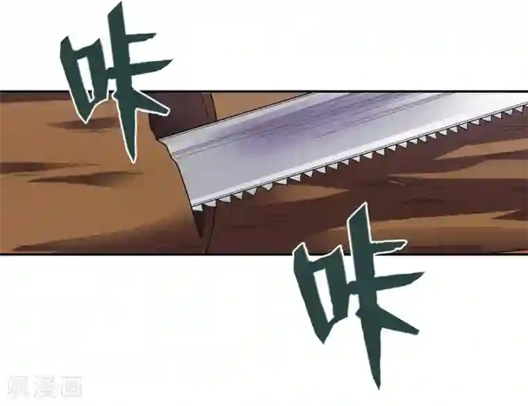 神藏第46话 苗寨里的宝贝多