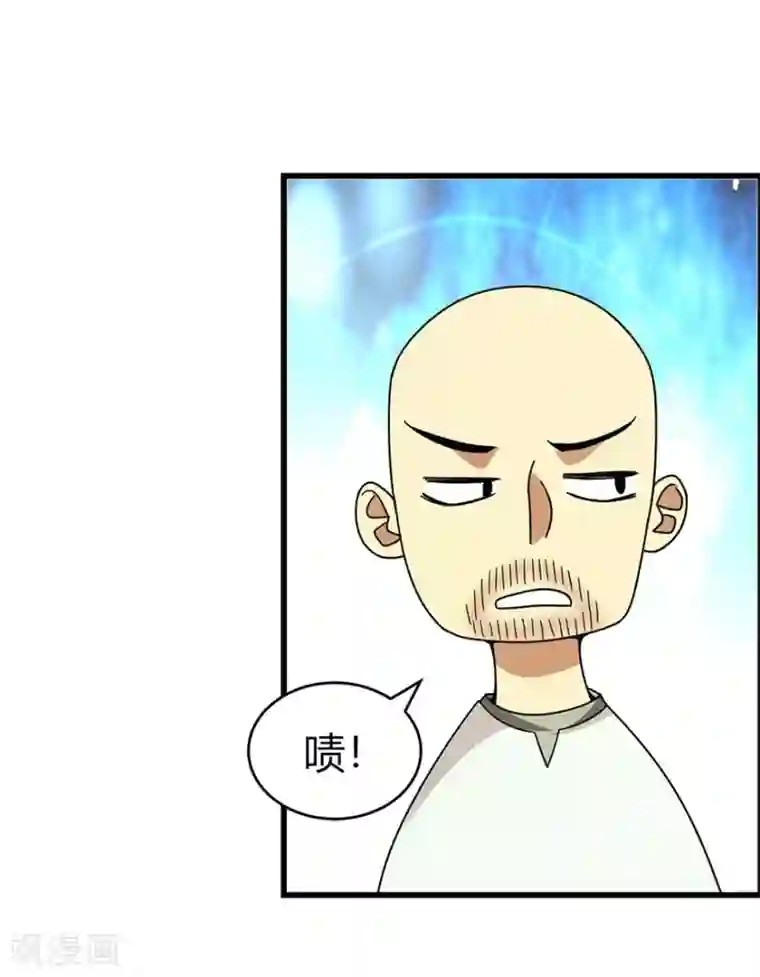 神藏第46话 苗寨里的宝贝多