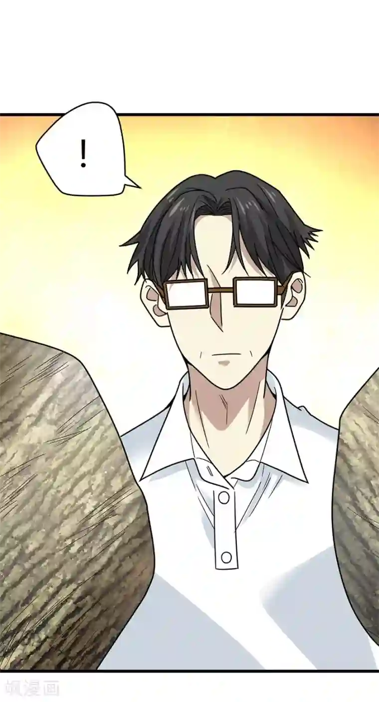 神藏第47话 赌树1