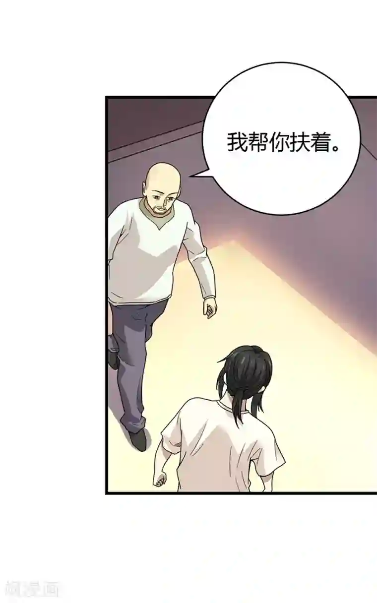 神藏第47话 赌树1