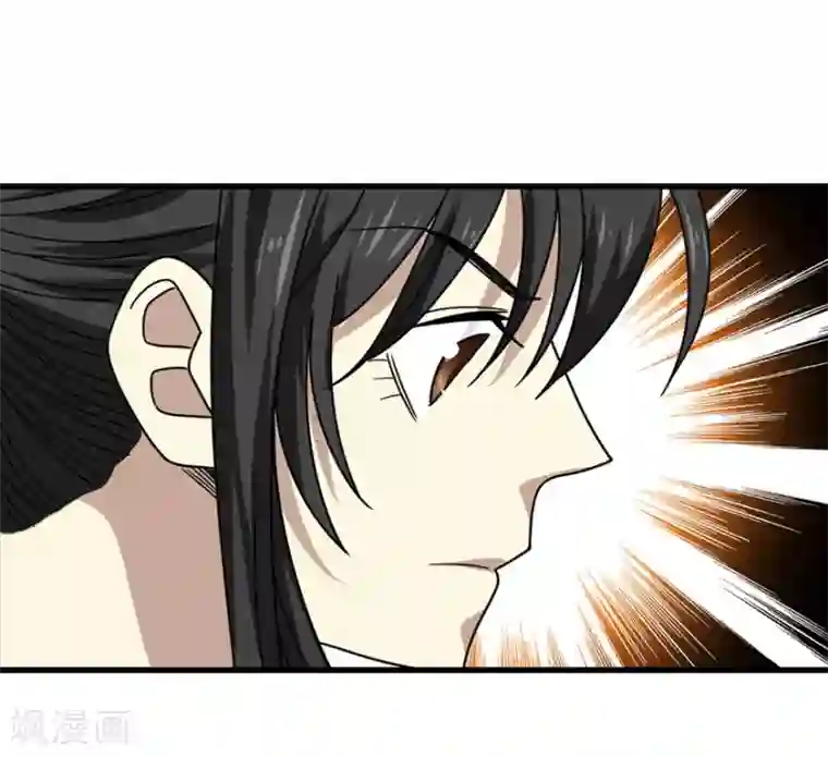 神藏第48话 赌树2