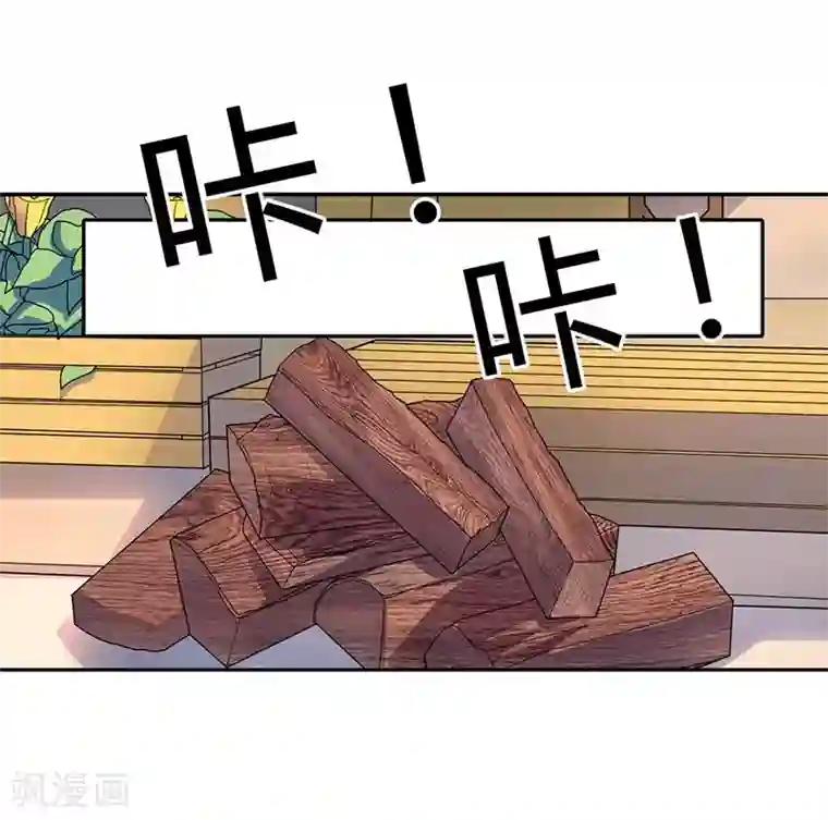 神藏第48话 赌树2