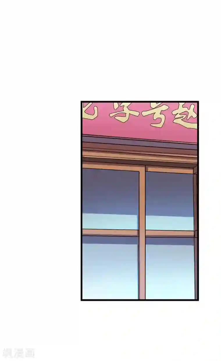 神藏第48话 赌树2