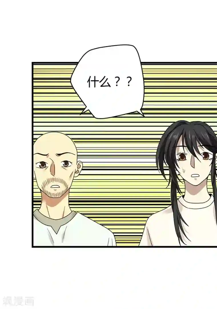 神藏第49话 保证你能见到鬼~