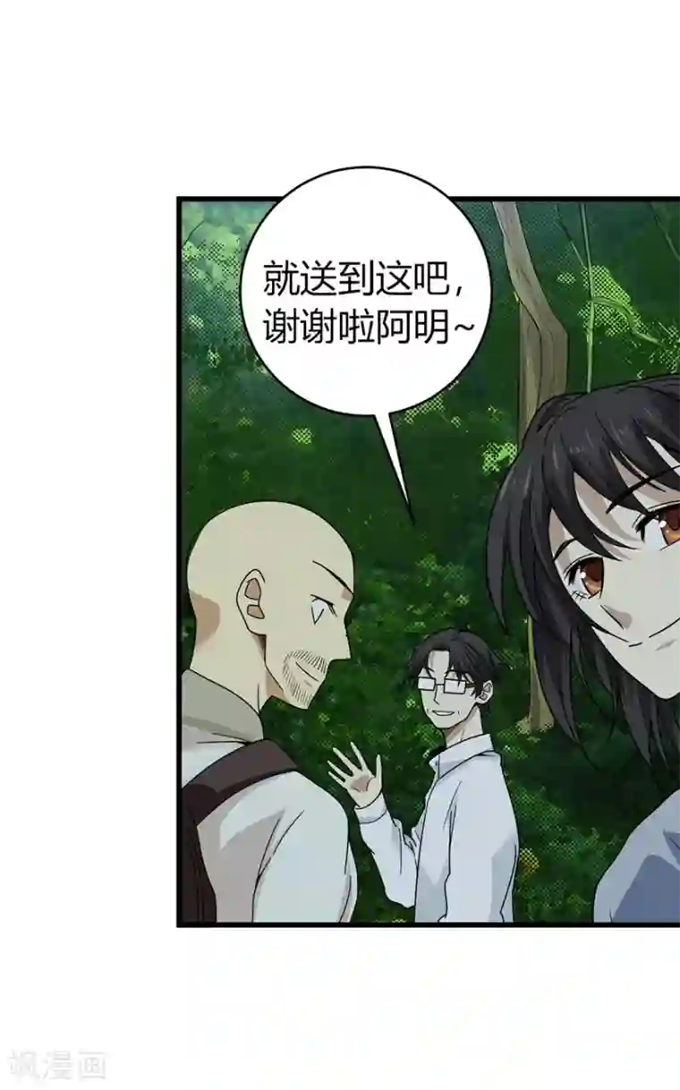 神藏第49话 保证你能见到鬼~