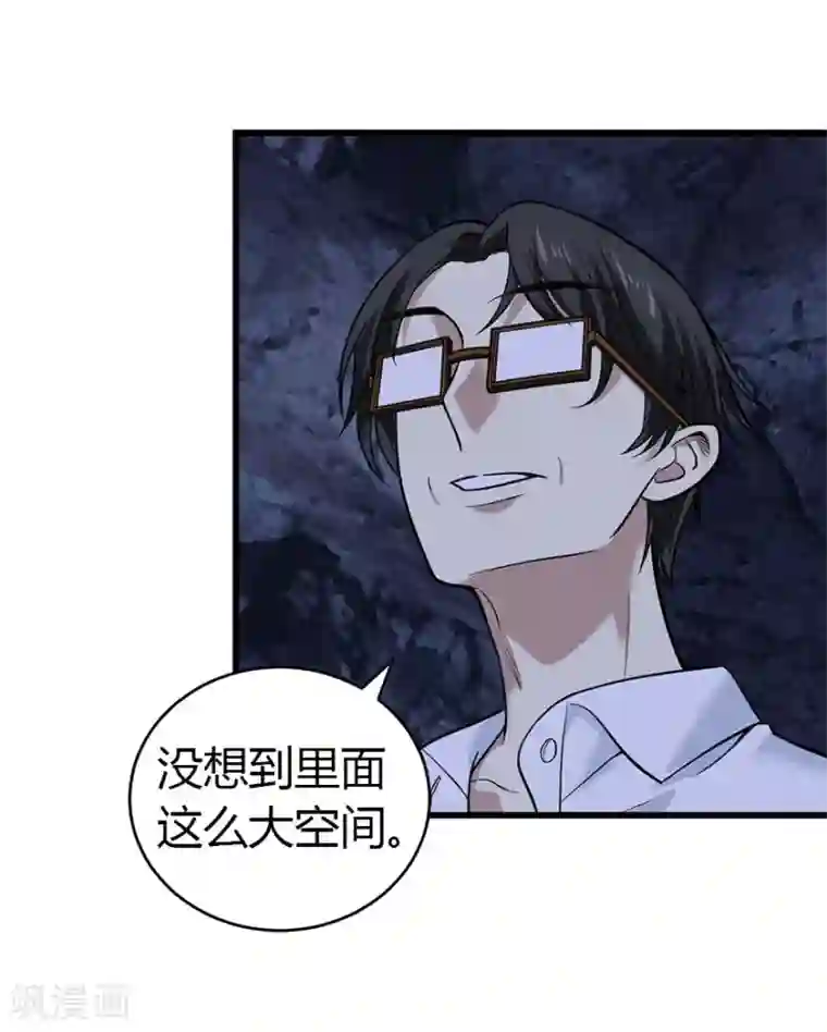 神藏第49话 保证你能见到鬼~