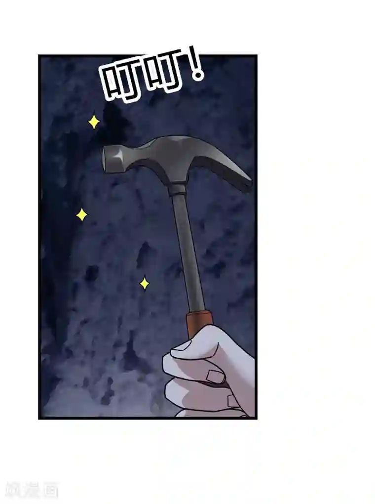 神藏第49话 保证你能见到鬼~