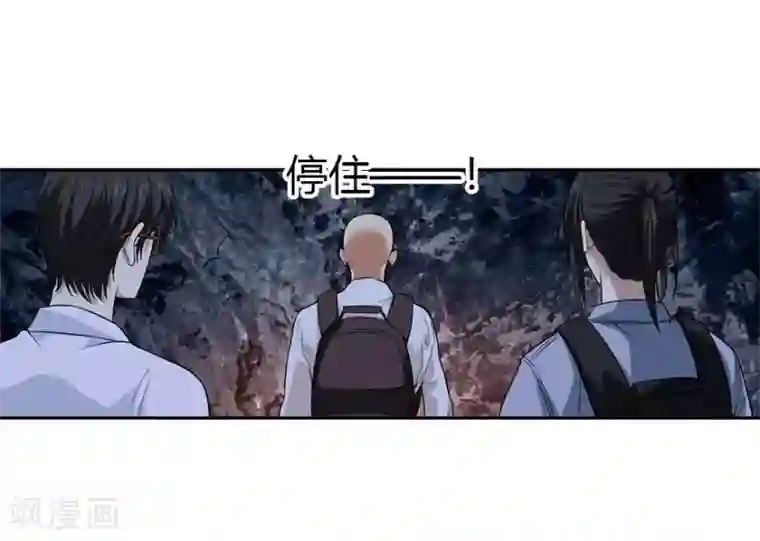 神藏第49话 保证你能见到鬼~