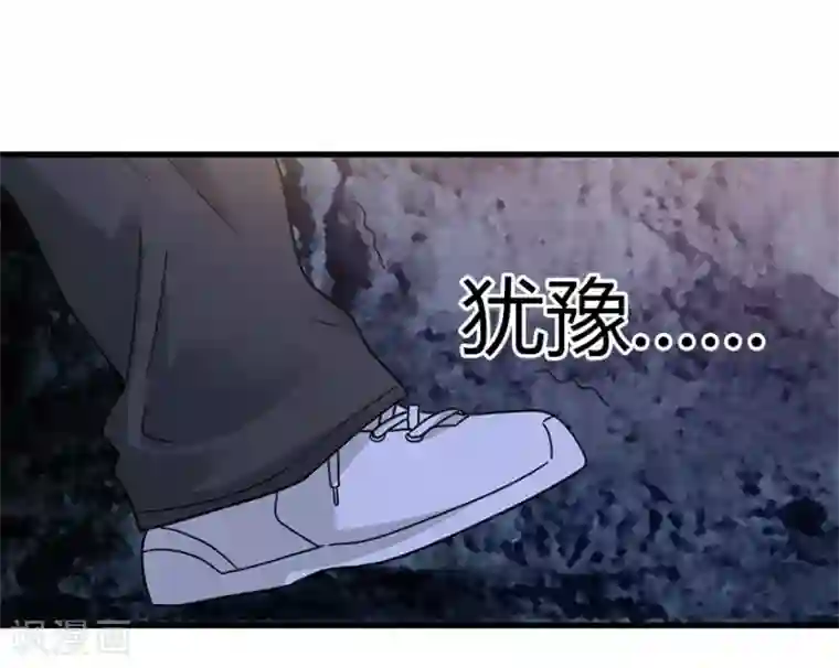 神藏第49话 保证你能见到鬼~