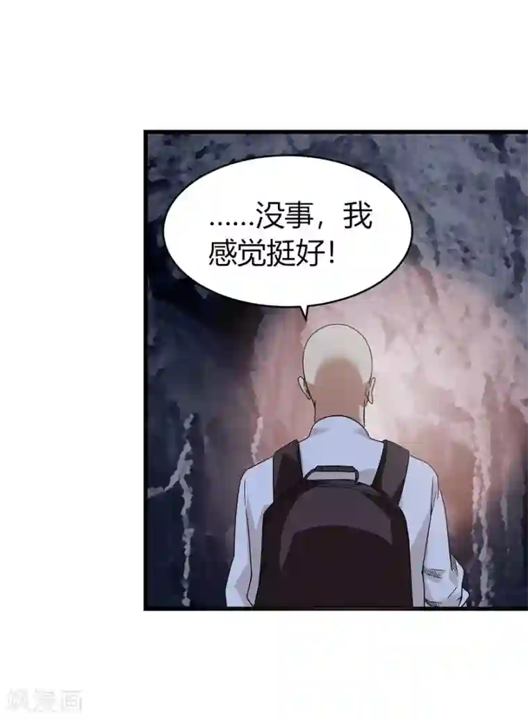 神藏第49话 保证你能见到鬼~