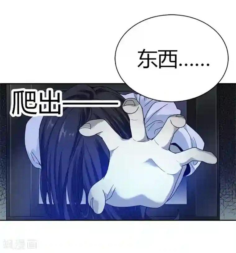 神藏第49话 保证你能见到鬼~