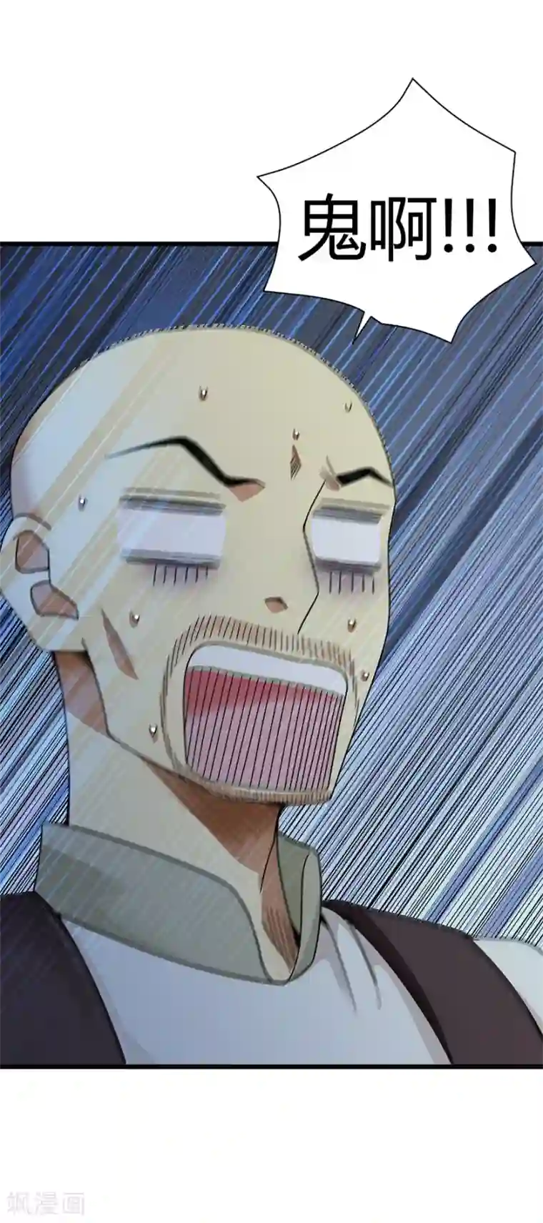 神藏第49话 保证你能见到鬼~