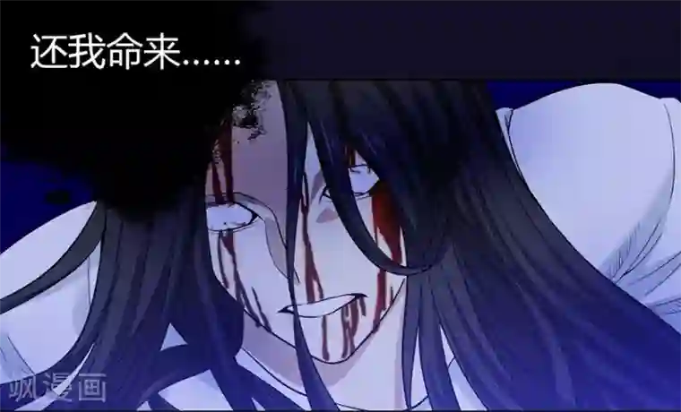 神藏第50话 我靠，到底是什么鬼？