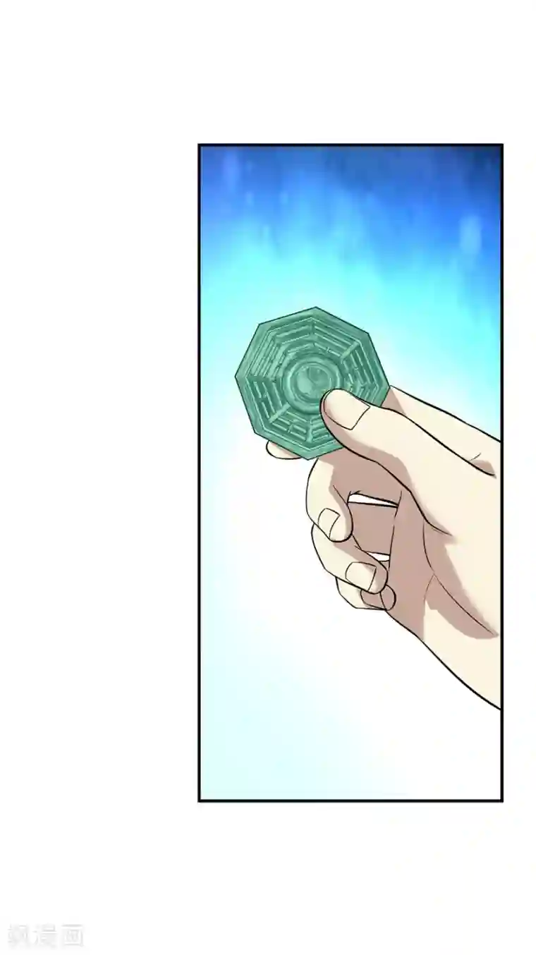 神藏第50话 我靠，到底是什么鬼？