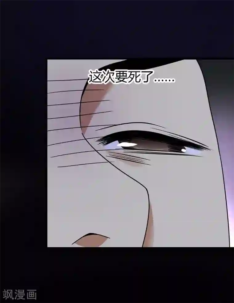 神藏第50话 我靠，到底是什么鬼？