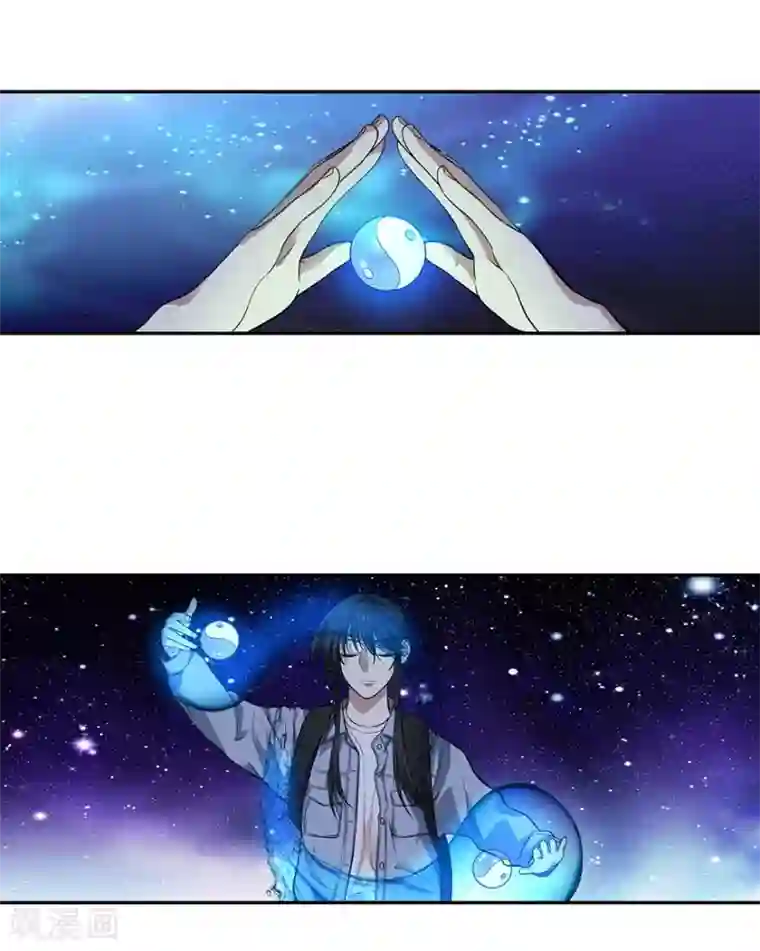 神藏第51话 洞中的秘密修炼