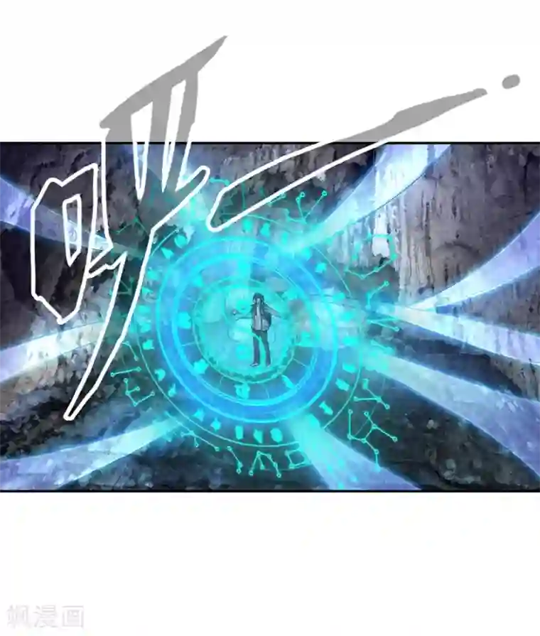 神藏第51话 洞中的秘密修炼