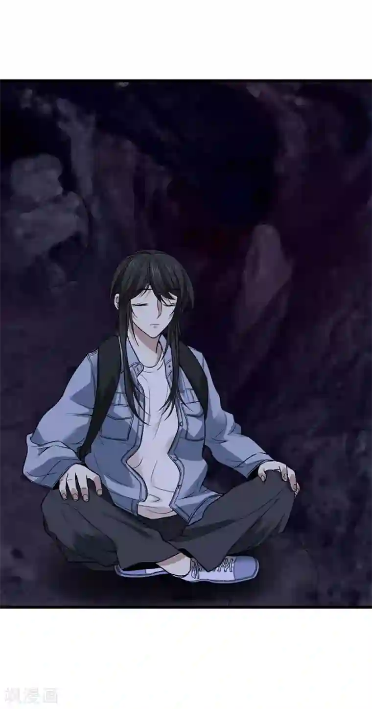 神藏第51话 洞中的秘密修炼