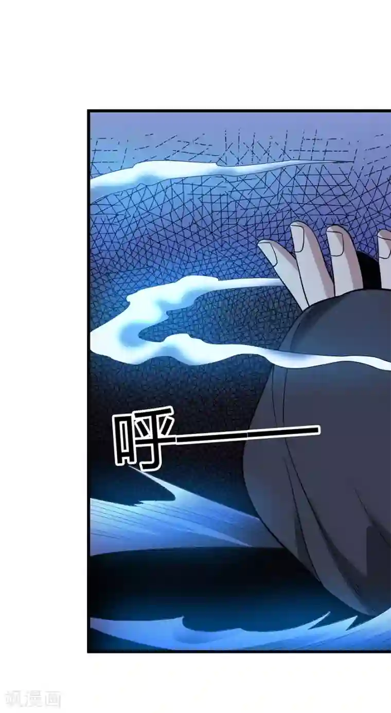 神藏第51话 洞中的秘密修炼