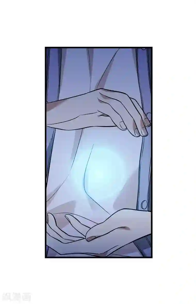 神藏第51话 洞中的秘密修炼