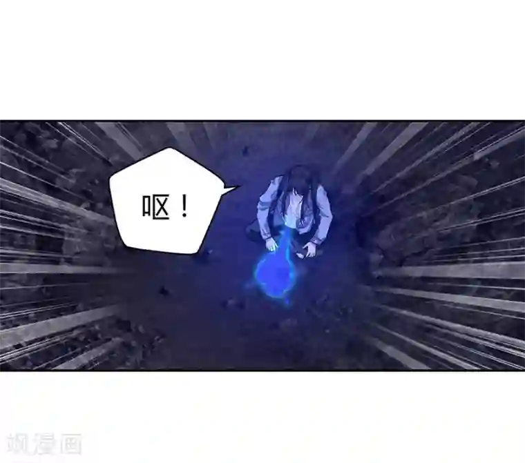 神藏第51话 洞中的秘密修炼