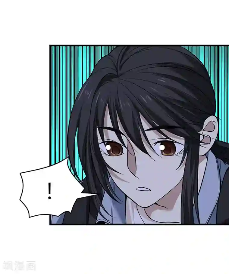 神藏第51话 洞中的秘密修炼