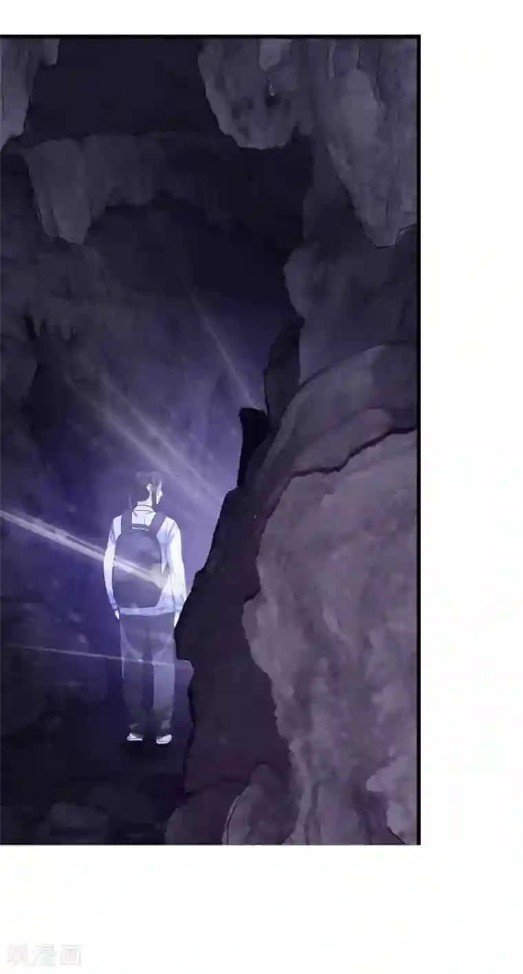 神藏第51话 洞中的秘密修炼