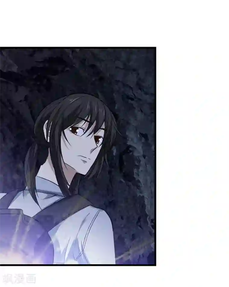 神藏第51话 洞中的秘密修炼