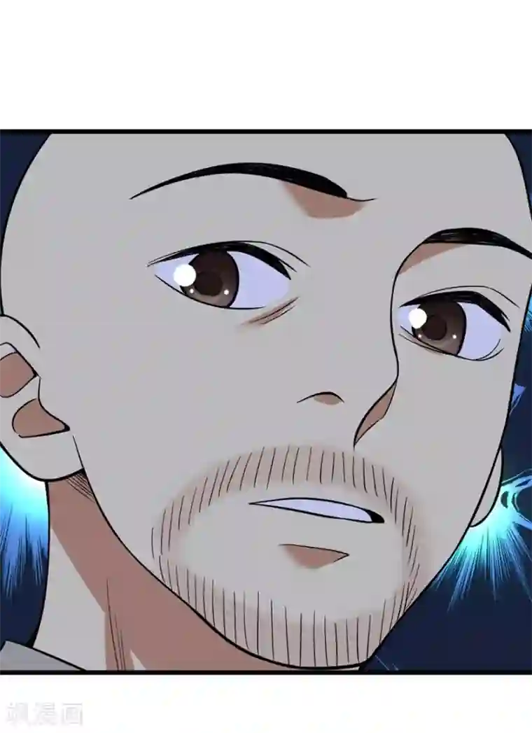 神藏第51话 洞中的秘密修炼