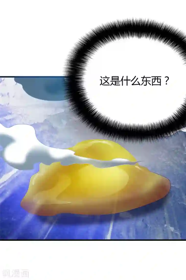 神藏第51话 洞中的秘密修炼