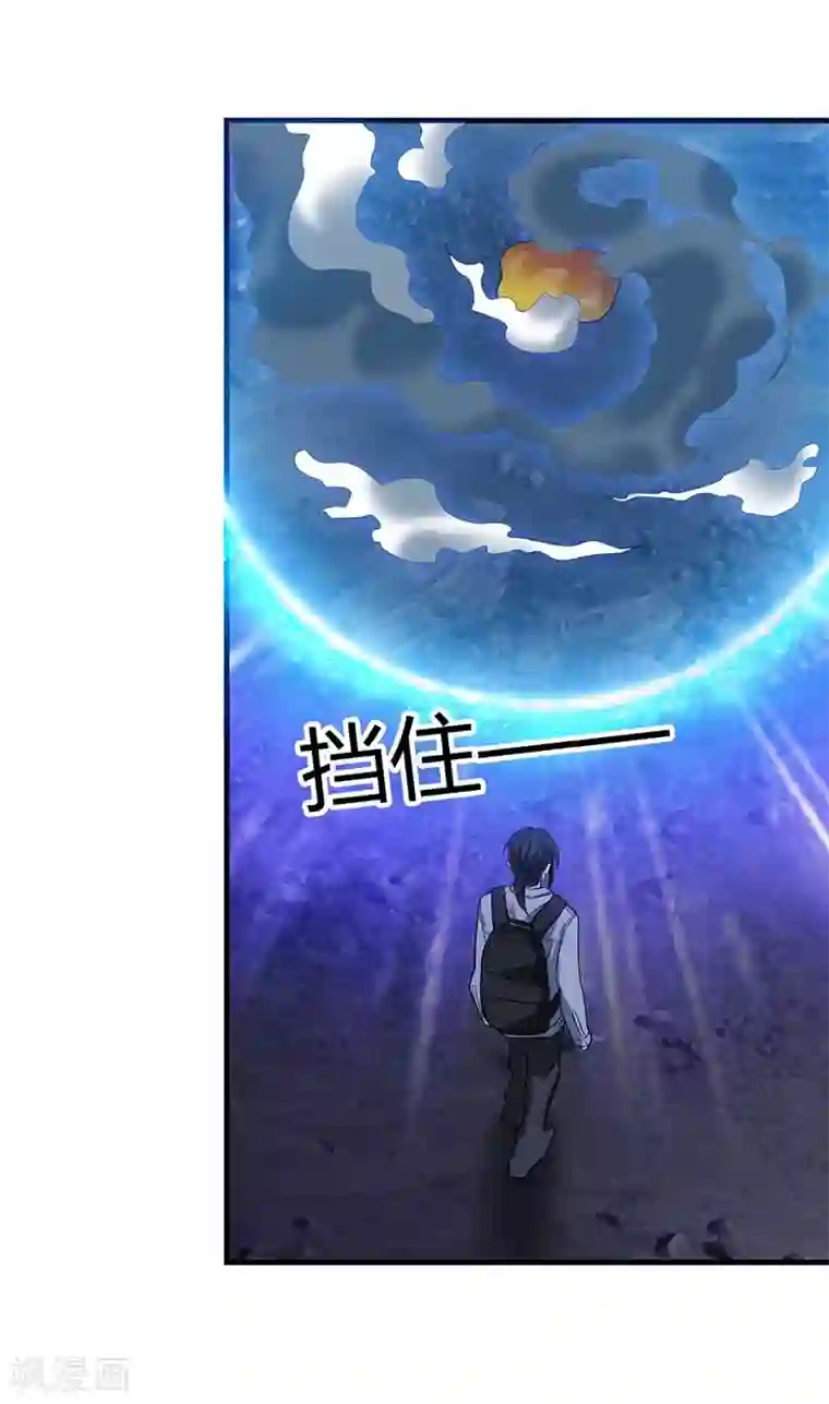 神藏第51话 洞中的秘密修炼