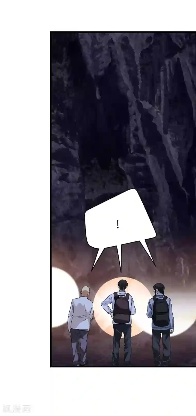 神藏第51话 洞中的秘密修炼