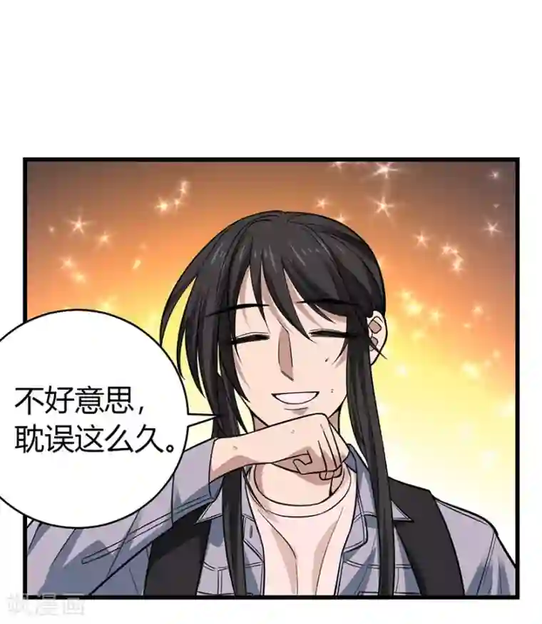 神藏第52话 一首“凉凉”送给你~