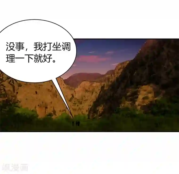 神藏第52话 一首“凉凉”送给你~