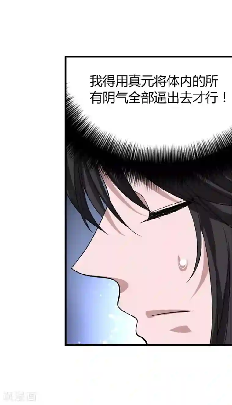 神藏第52话 一首“凉凉”送给你~