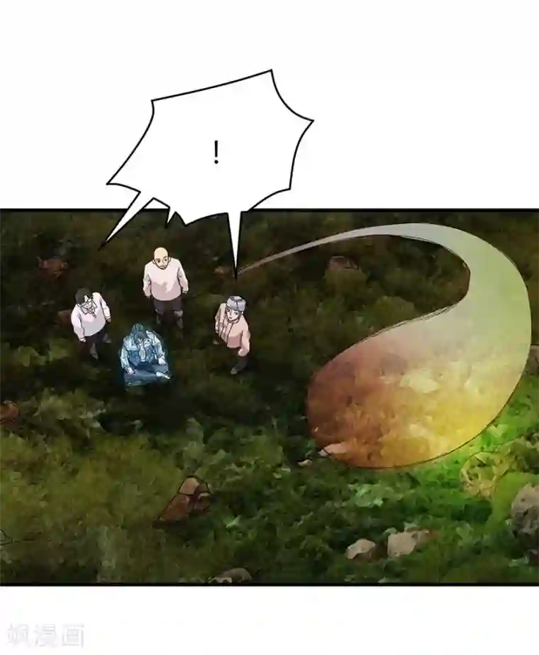 神藏第52话 一首“凉凉”送给你~