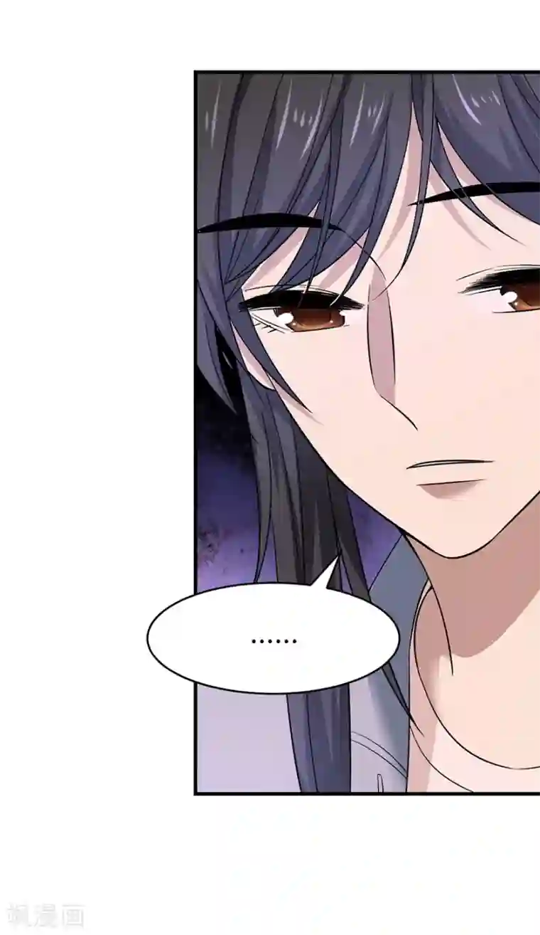 神藏第52话 一首“凉凉”送给你~