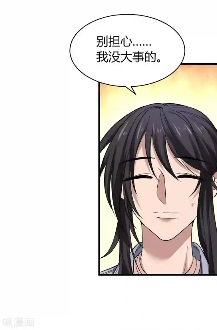 神藏第52话 一首“凉凉”送给你~