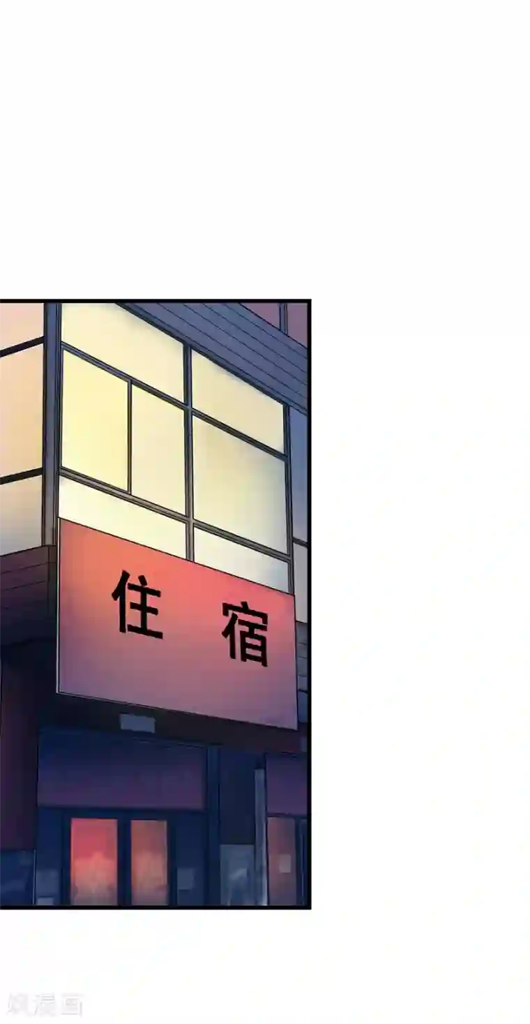 神藏第52话 一首“凉凉”送给你~