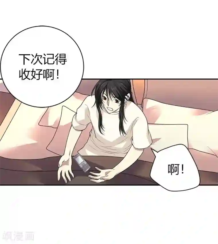 神藏第52话 一首“凉凉”送给你~