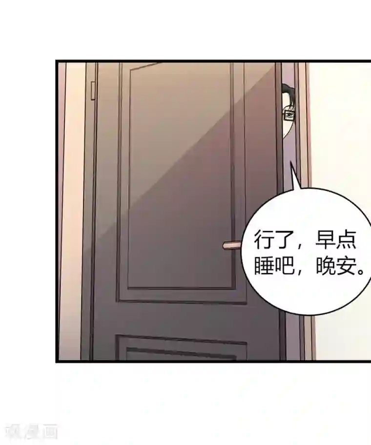 神藏第52话 一首“凉凉”送给你~