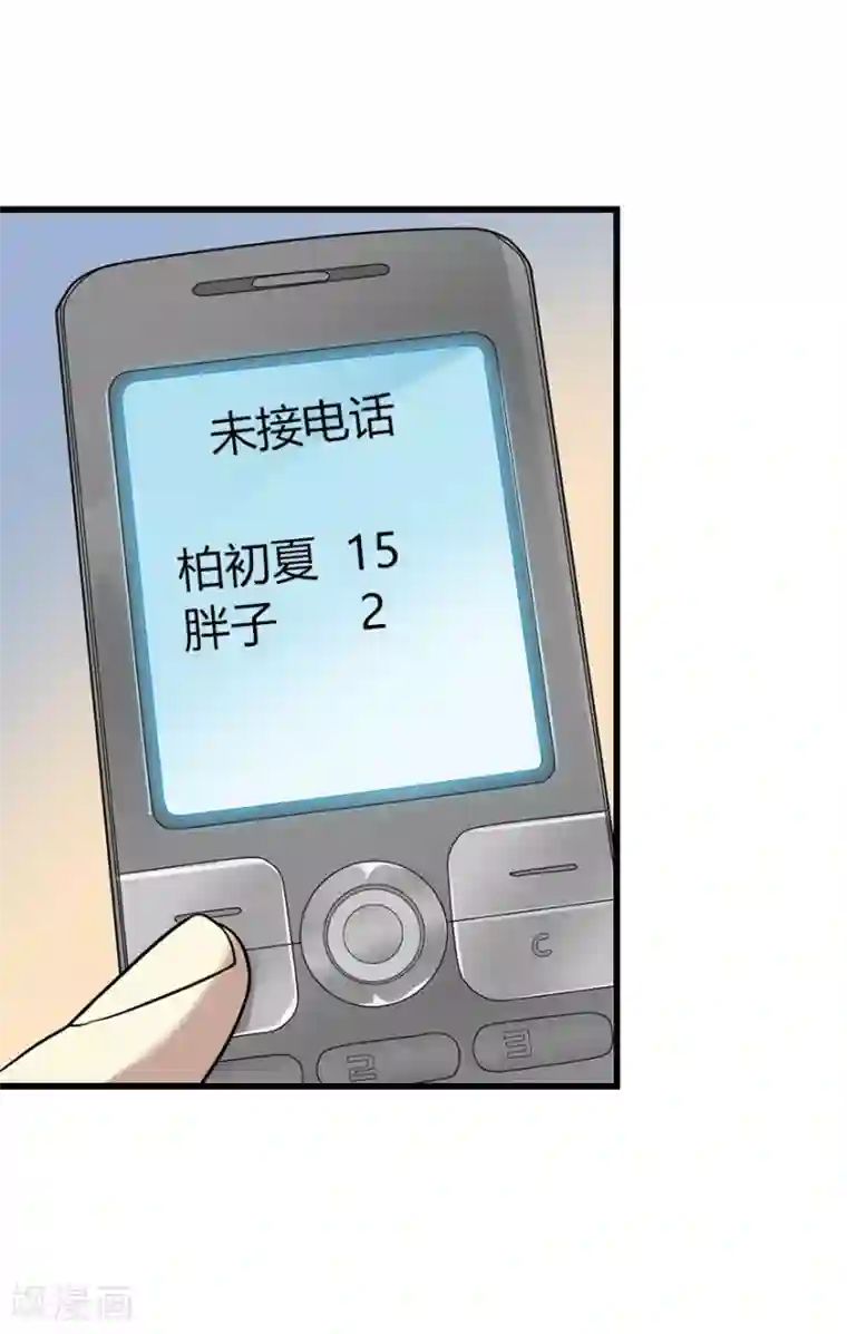 神藏第52话 一首“凉凉”送给你~