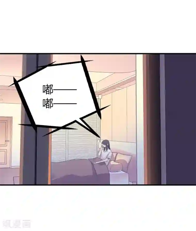 神藏第52话 一首“凉凉”送给你~